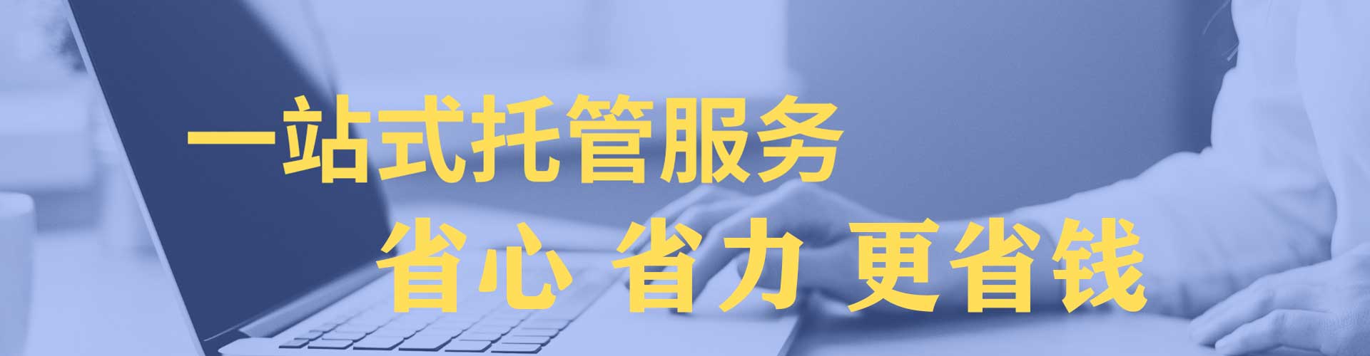 潍城信息流大师