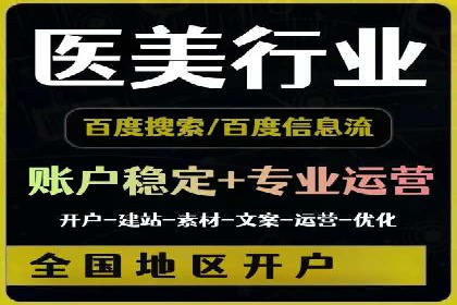 信息流广告效果评测：百度案例深度解析