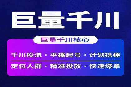 SEM托管公司案例：效果见证